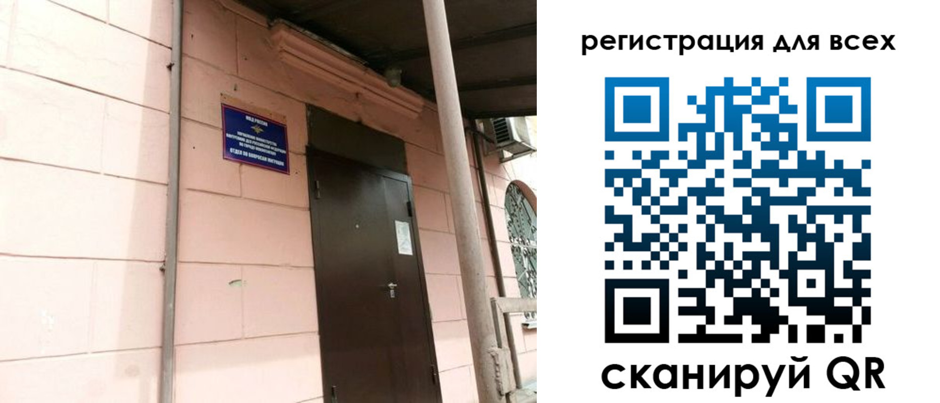 прописка иностранных граждан в Нытве