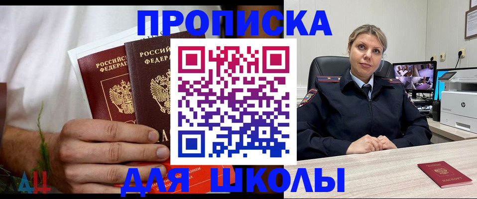 временная регистрация гарантия в Нытве