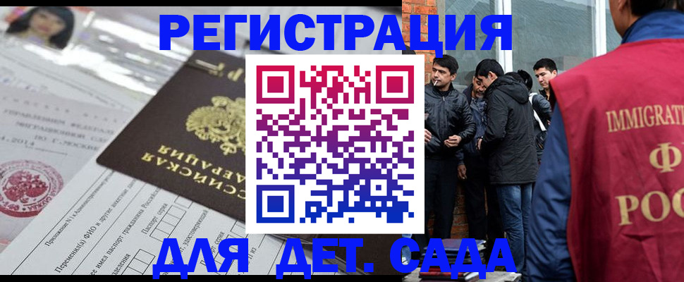 временная регистрация недорого в Нытве