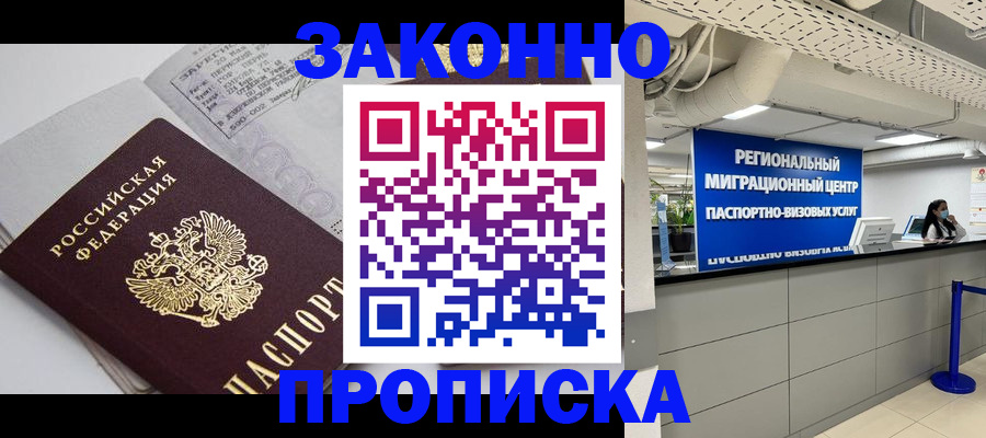 регистрация для школы в Нытве