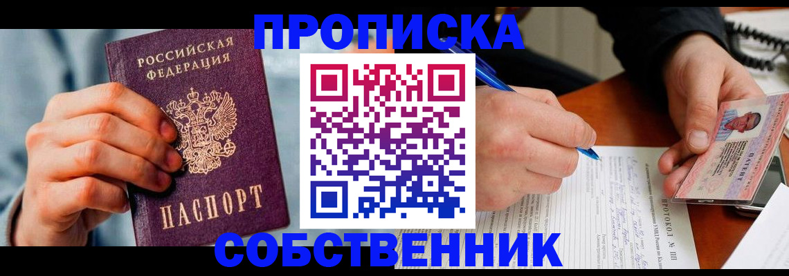 найти адрес прописки в Нытве